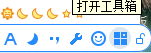 如何在方格里面打上对号成为打勾 word