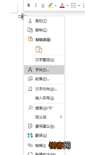 如何在方格里面打上对号成为打勾 word