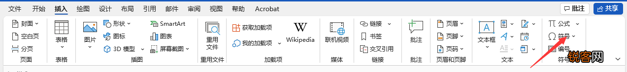 如何在方格里面打上对号成为打勾 word