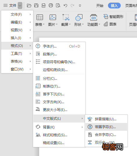 如何在方格里面打上对号成为打勾 word