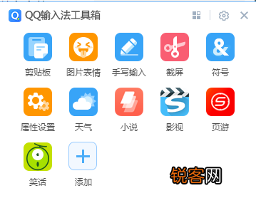 如何在方格里面打上对号成为打勾 word