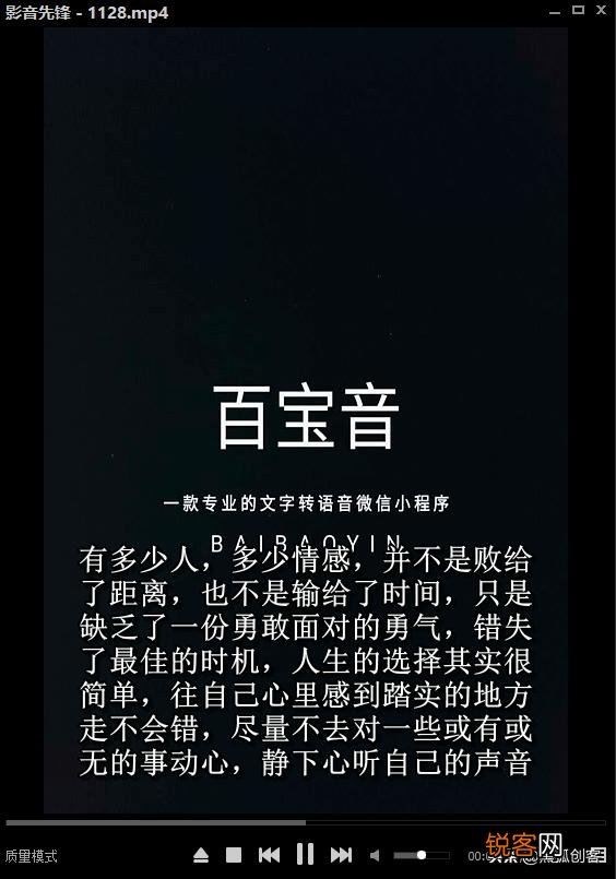 智能朗读软件哪个好用？