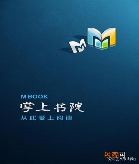 读书比较还好的软件或者公众号有哪些？