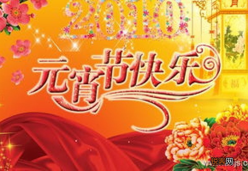写元宵节的优秀作文600字