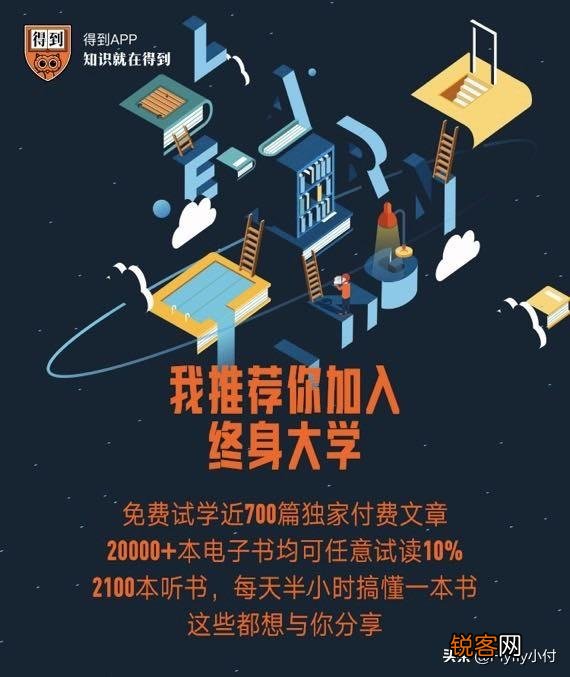 哪些听书的软件好用？