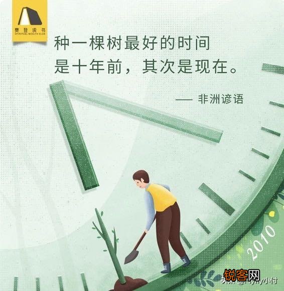 哪些听书的软件好用？