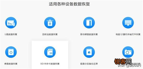 怎么修复sd卡？