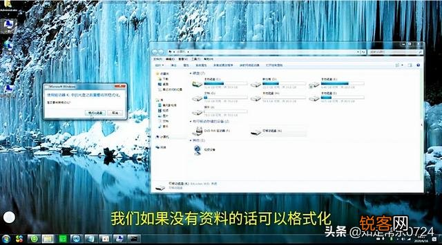sd卡损坏了修复方法？