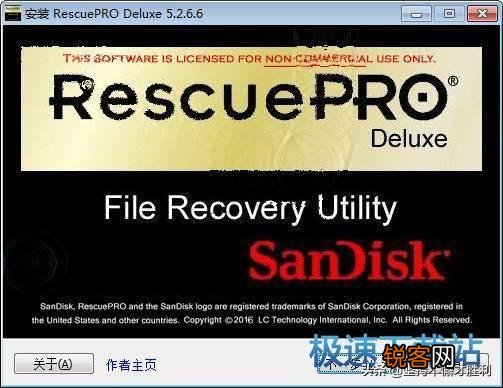 闪迪内存卡的恢复软件？