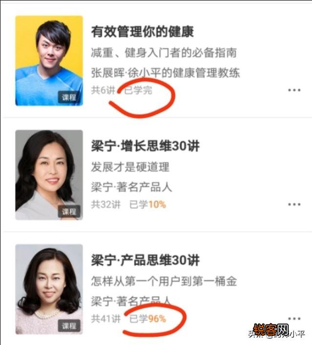 樊登读书会和得到,哪个更好？综合评分？