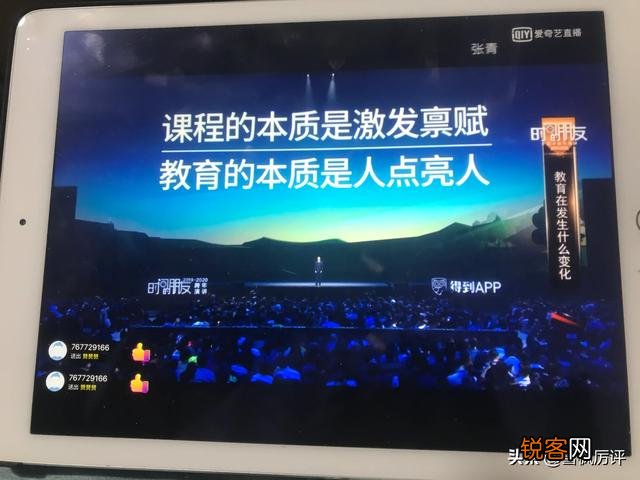 樊登读书会和得到,哪个更好？综合评分？