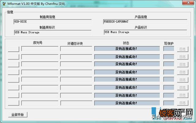 内存卡修复工具哪种好？