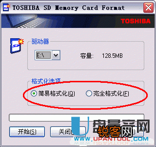 内存卡修复工具哪种好？
