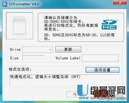 内存卡修复工具哪种好？