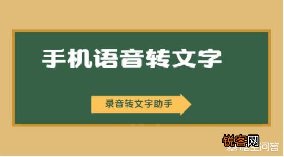 中英文在线语音翻译器应该如何使用？