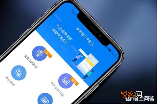 中英文在线语音翻译器应该如何使用？