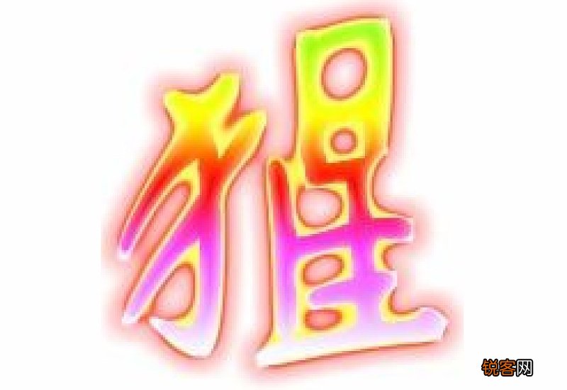 猩组词_猩的组词_猩字怎么组词