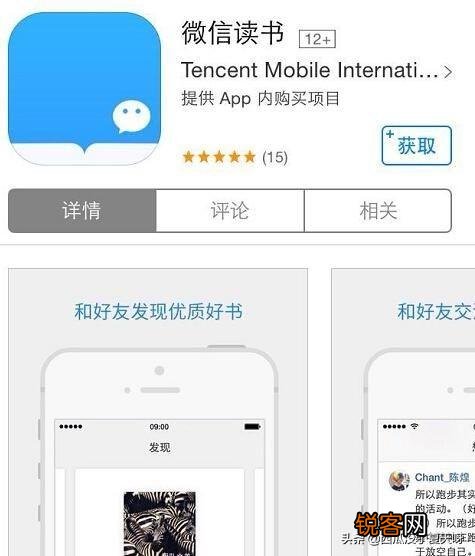 看小说哪个软件最好？