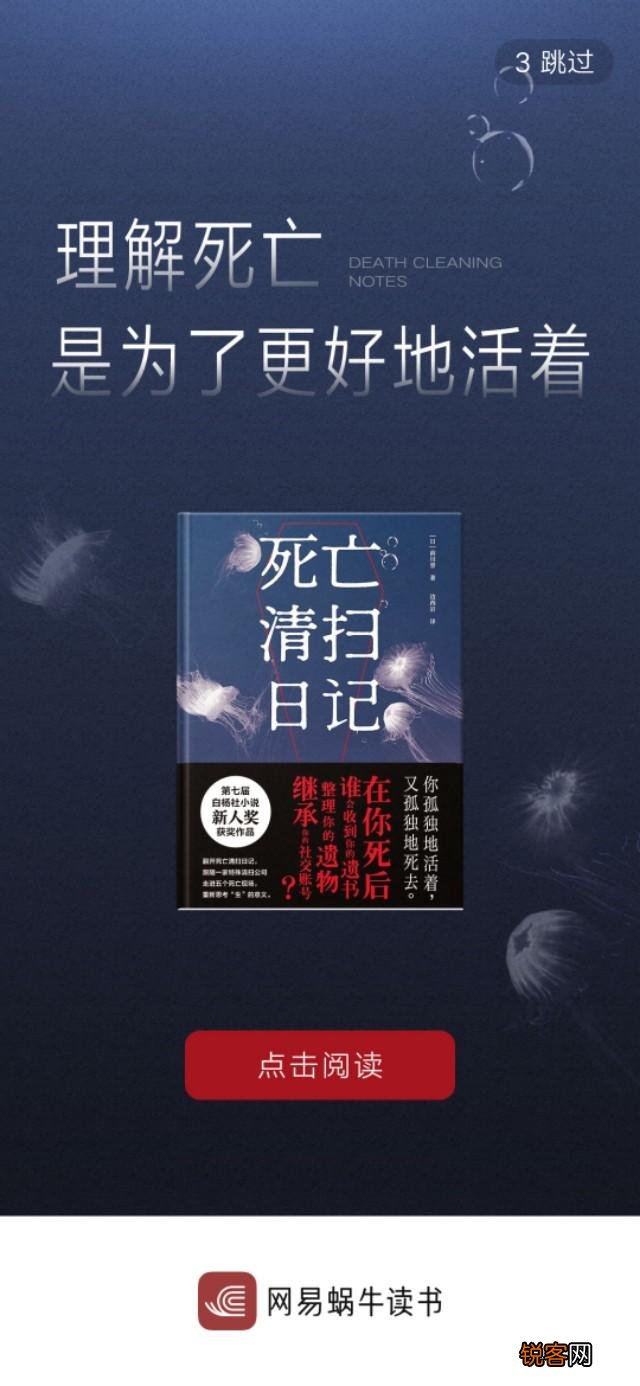 看小说哪个软件最好？