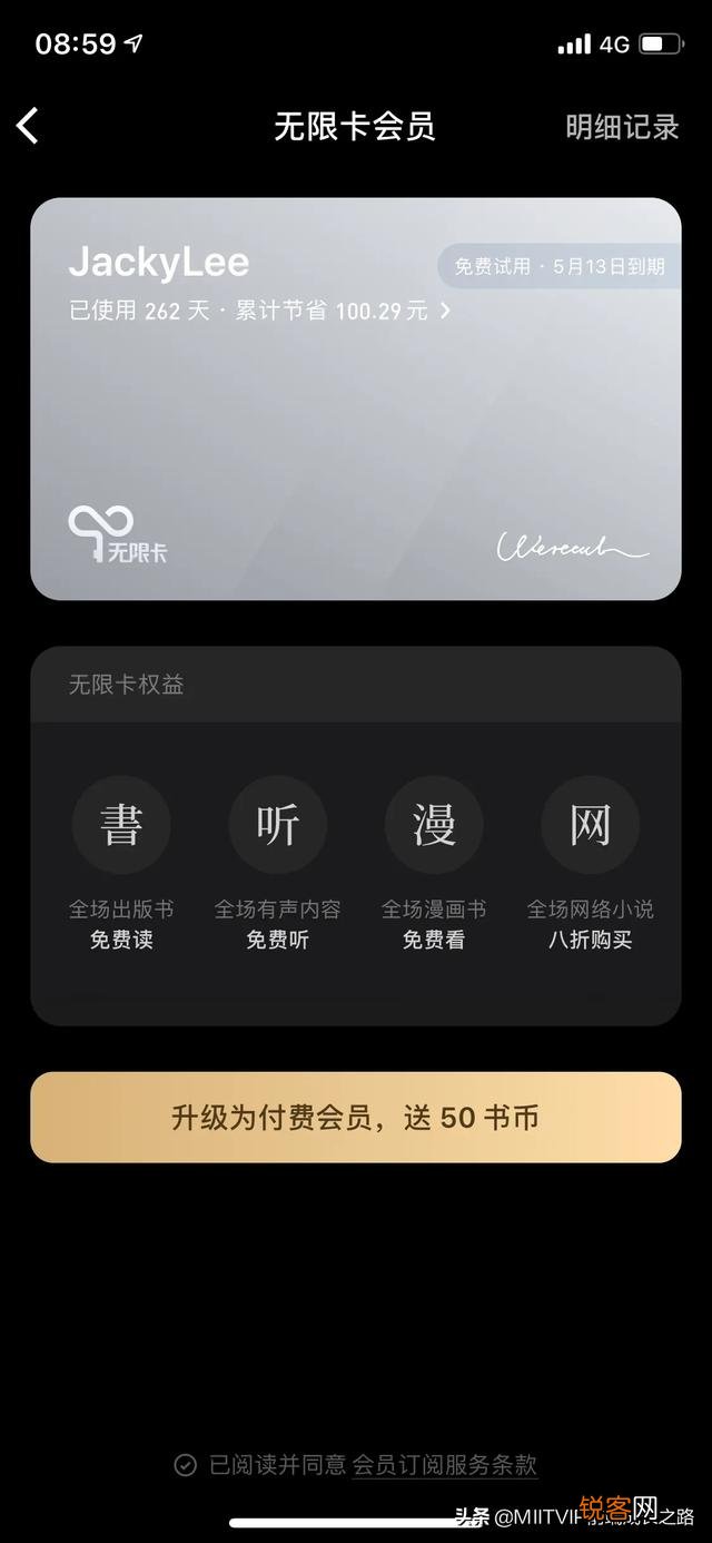 书荒了,有书推荐吗？或者能推荐看书的好软件吗？