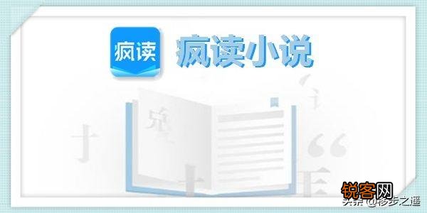 书荒了,有书推荐吗？或者能推荐看书的好软件吗？