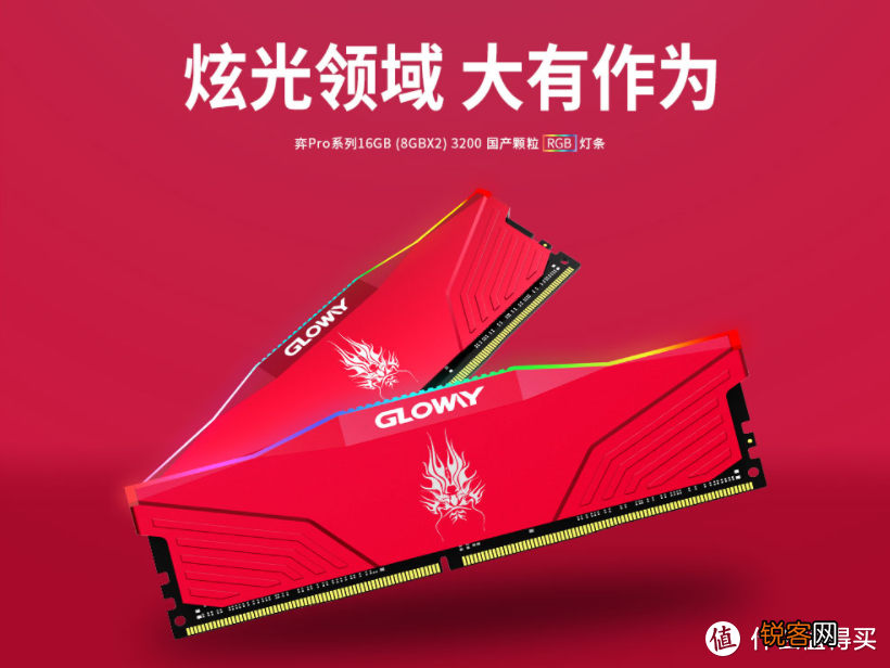 电脑内存怎么选 看这篇就够了