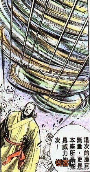 《风云》漫画中,你认为攻击力最强的是哪门神功？赤火神功能排第几名？