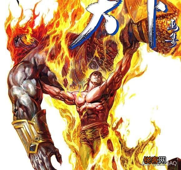 《风云》漫画中,你认为攻击力最强的是哪门神功？赤火神功能排第几名？