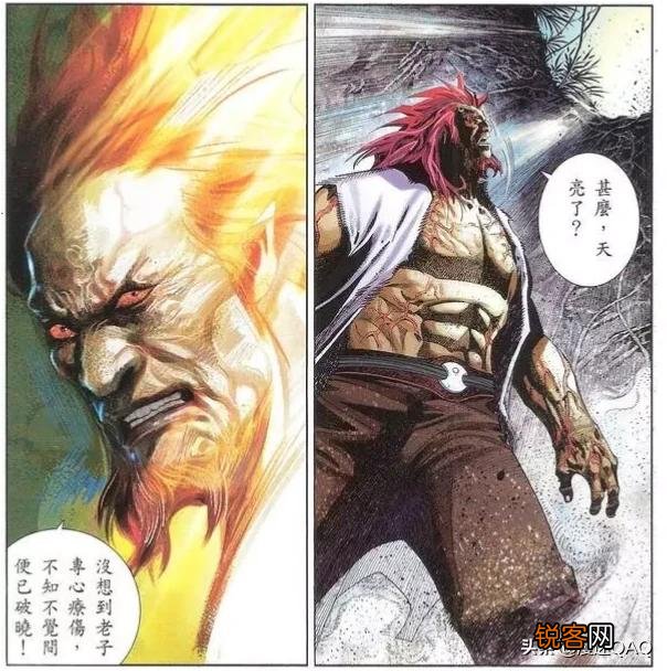 《风云》漫画中,你认为攻击力最强的是哪门神功？赤火神功能排第几名？