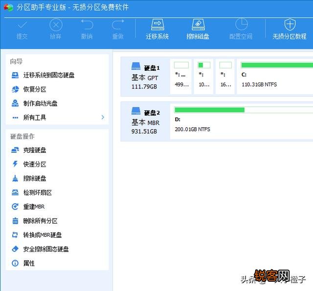 有没有强行格式化移动硬盘软件？