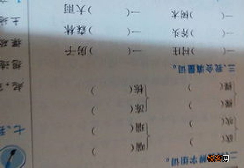 疤组词_疤的组词_疤怎么组词