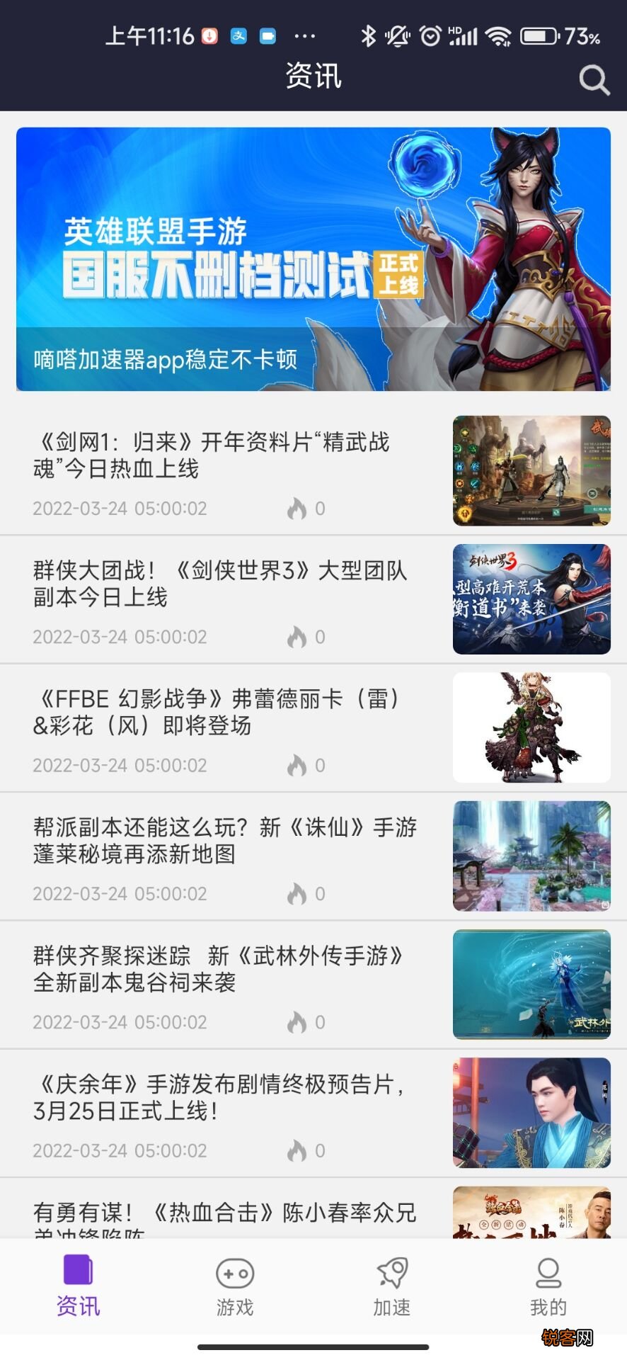 111/500014 等代码报错解决方法 地下城与勇士手游韩服怎么下载