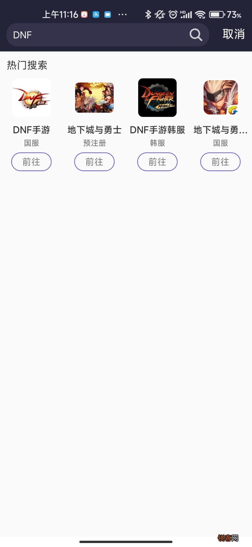 111/500014 等代码报错解决方法 地下城与勇士手游韩服怎么下载