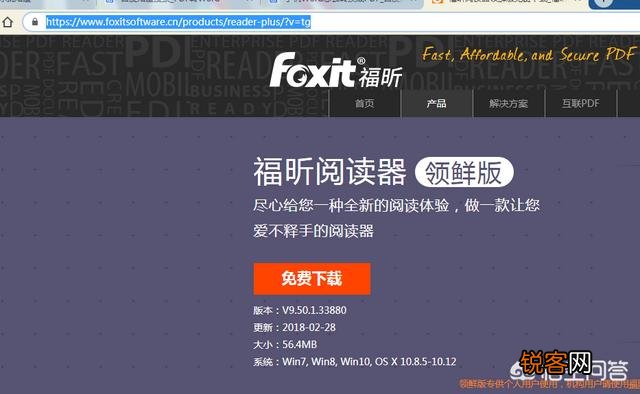 电脑上有哪些好用的PDF阅读器？