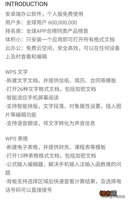 哪个PDF阅读器最好用？