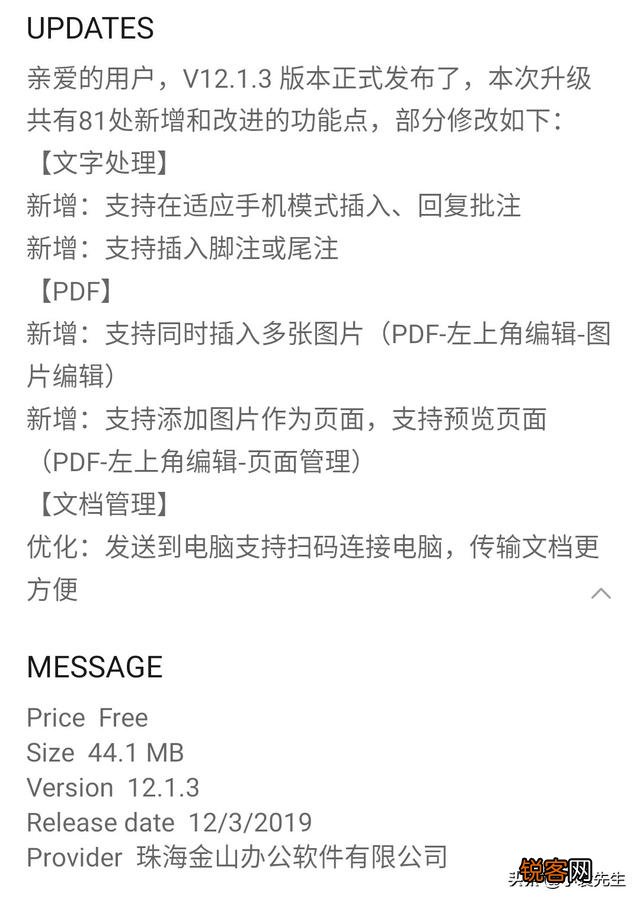 哪个PDF阅读器最好用？