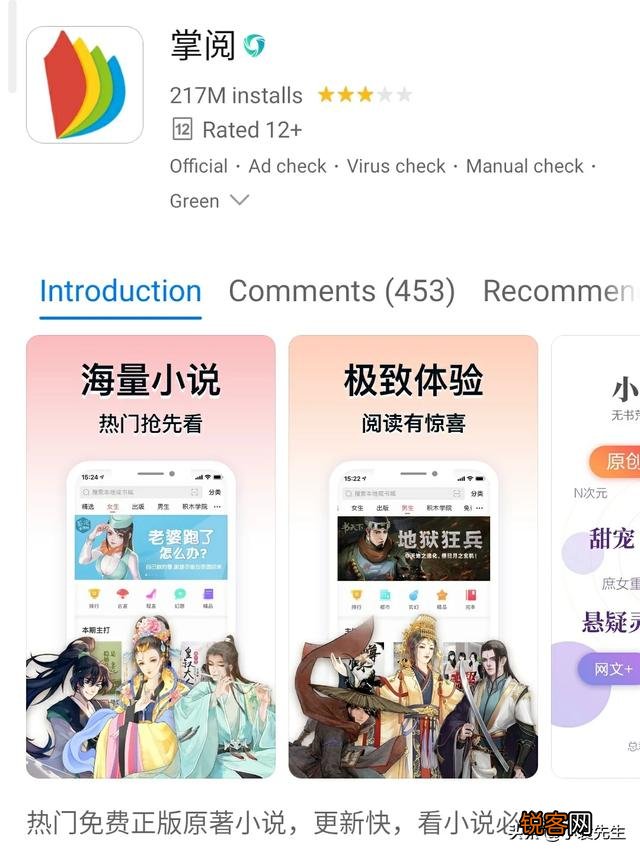 哪个PDF阅读器最好用？