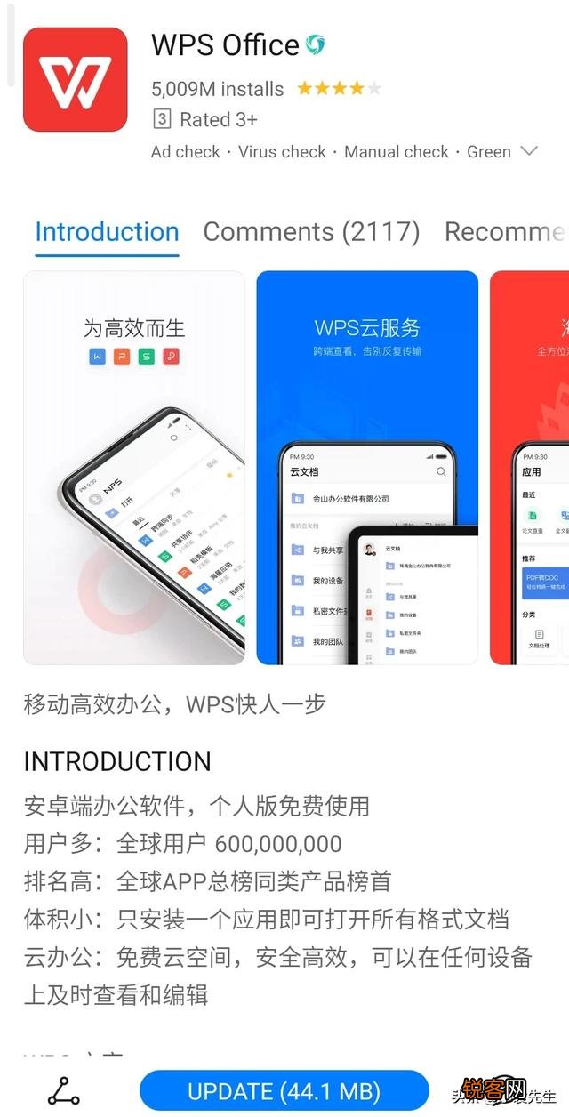 哪个PDF阅读器最好用？