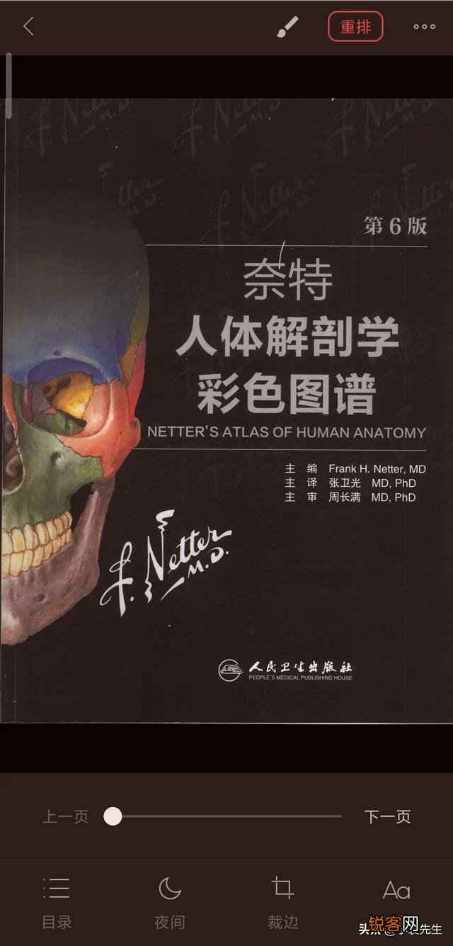 哪个PDF阅读器最好用？