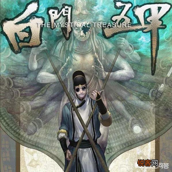 目前国漫排名前五的都是哪些？