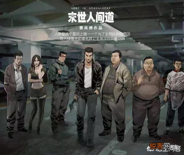 目前国漫排名前五的都是哪些？