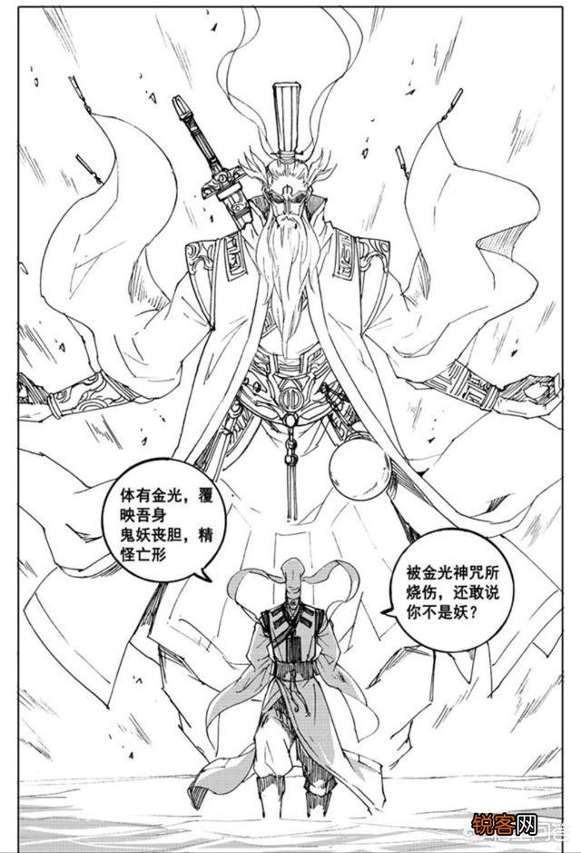 目前国漫排名前五的都是哪些?