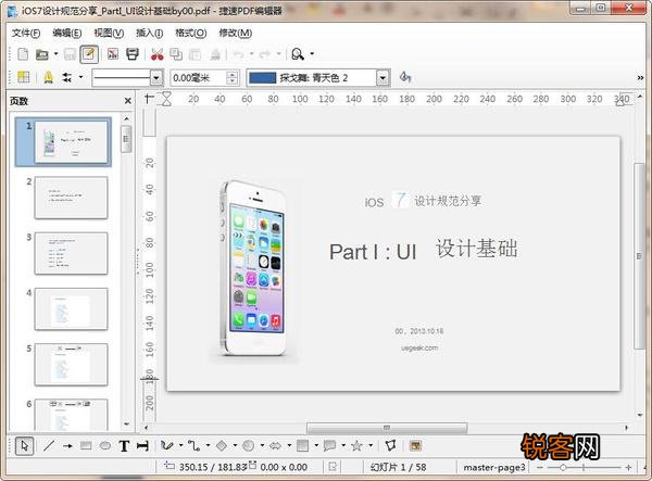 打开pdf文件的方式有几种？