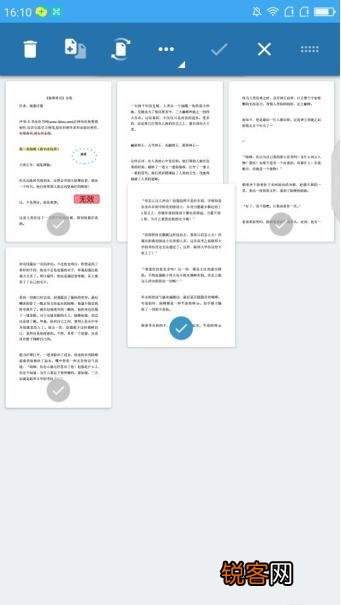 用手机打开pdf文件应该用什么软件效果比较好？