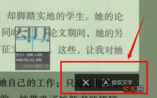 最好用PDF编辑器有哪些？