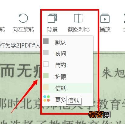 最好用PDF编辑器有哪些？