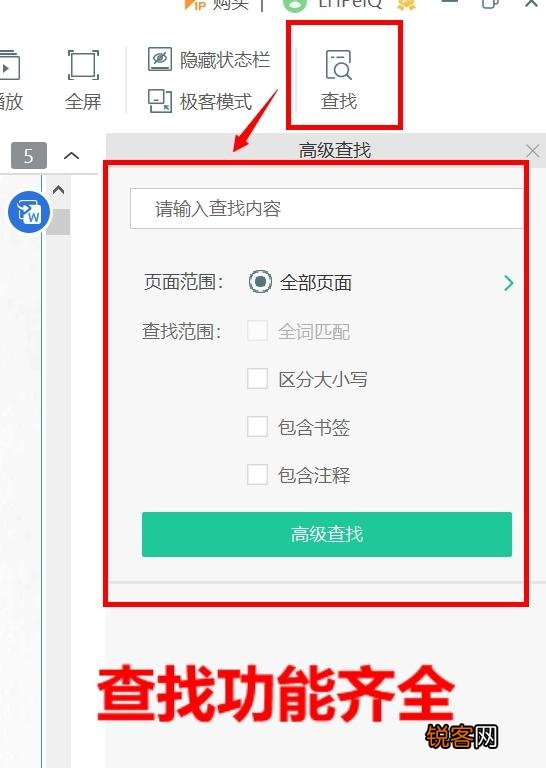 最好用PDF编辑器有哪些？