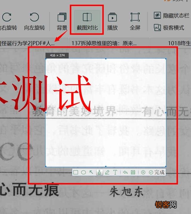 最好用PDF编辑器有哪些？