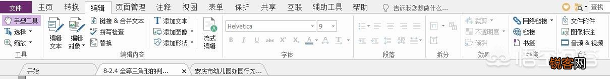 好用的PDF阅读器有哪些推荐？
