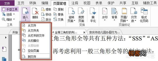 好用的PDF阅读器有哪些推荐？